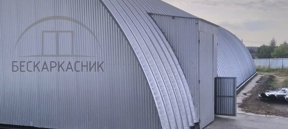 Бескаркасный арочный ангар 20Х40 г.Рыбное